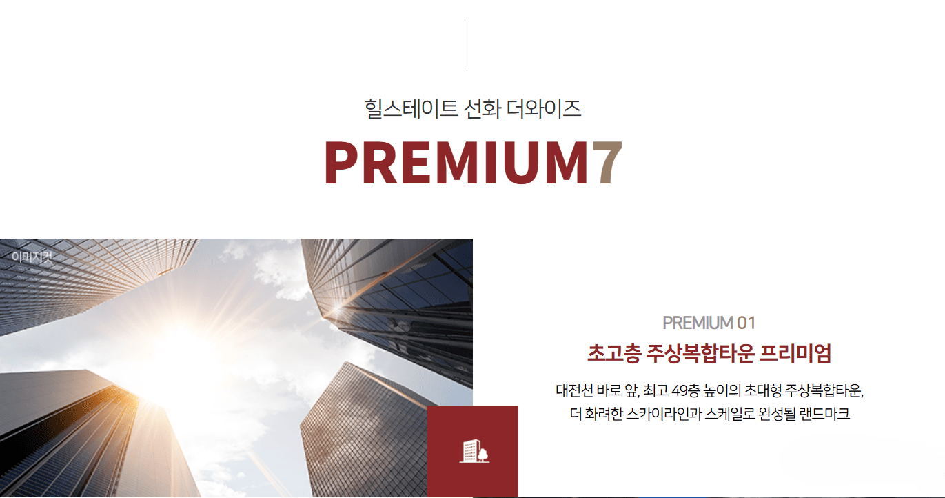 전 가구 4Bay 판상형 및 드레스룸 특화 설계가 적용된 트리센 자이 더샵 힐스테이트 84㎡ 평면도