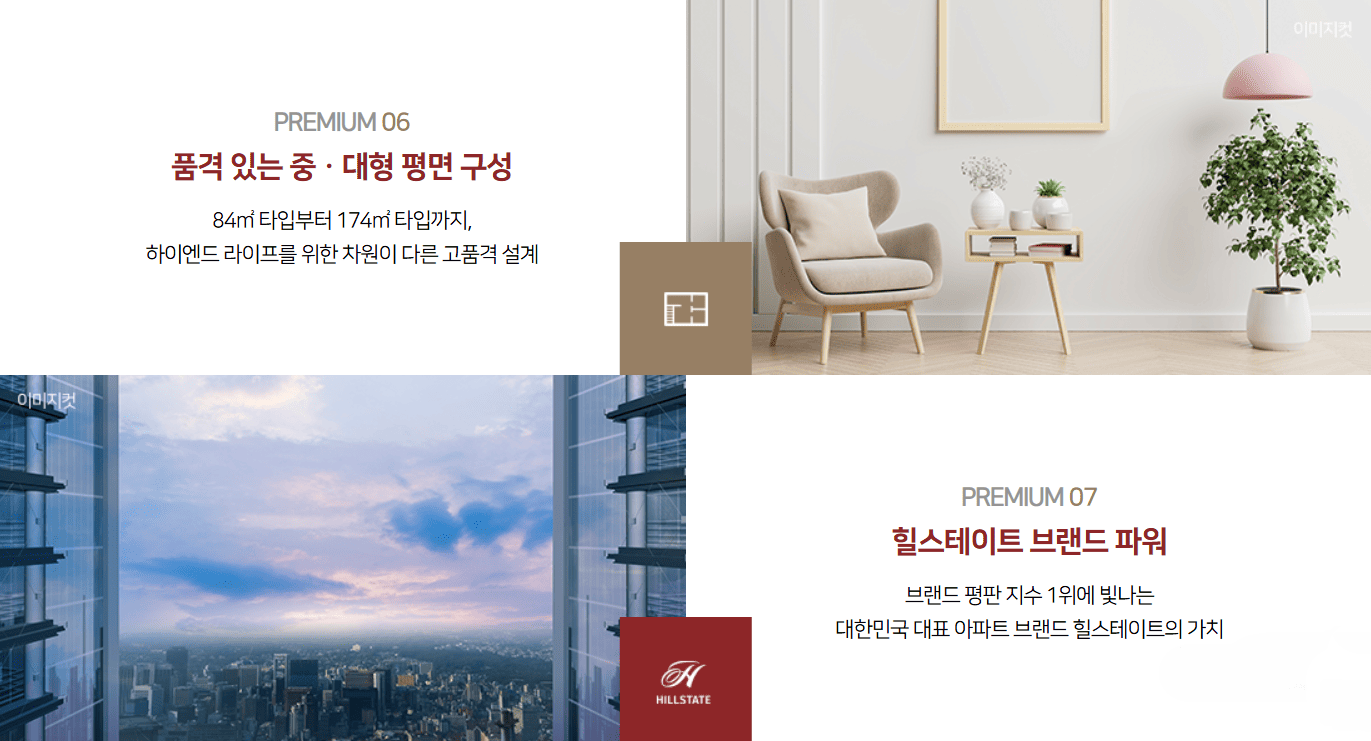 도마역 신설 및 충청권 광역철도 호재를 품은 트리센 자이 더샵 힐스테이트 광역 위치도